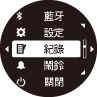 透過Bluetooth®連線