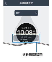 在「Epson View」上變更設定。