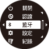 透過Bluetooth®連線